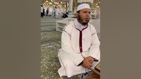 قراءة حجازية هادئة في الحرم المكي للقارئ بلال الزراد حفظه الله