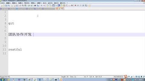 01 python 全栈三期 版本管理工具介绍