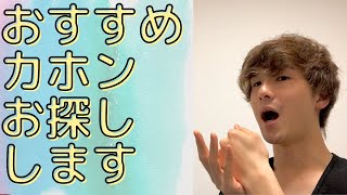 カホン　練習用にいかがですか maxresdefault.jpg
