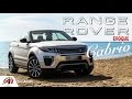 Range Rover Evoque Cabrio - обзор. Кроссовер - кабриолет? || AVTOritet