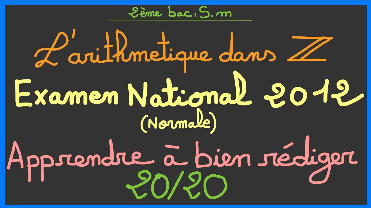 2ème bac SM : Arithmétique - Examen National 2012 (Normal)