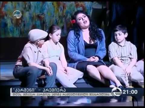 \"კარმენი\" - მზადება პრემიერისათვის - ქრონიკა