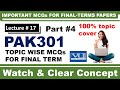 PAK301 Short Lectures | Lecture #17 Topic Wise Important MCQS | Final Terms Preparation | P#04