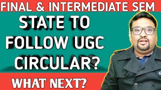 WHAT WILL WB GOVT. DO AFTER THE RELEASE OF REVISED UGC GUIDELINES?MAKAUT|CU|BU|NBU|KU|JU|DIPLOMA|KNU