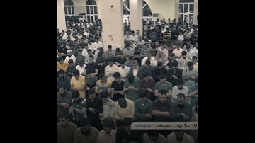 {وَٱللَّهُ يَدْعُوٓا۟ إِلَىٰ دَارِ ٱلسَّلَٰمِ } تلاوة من سورة يونس