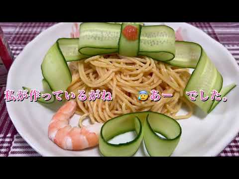 😊リボンスパゲッティ🎀🍝明太子です♪母さんが作る母の日スパゲッティです♪感謝しながらいただきます😅　絶品美味しいでした♪ 日曜日我が家は麺の日です❤️ 素敵な日曜日を💖