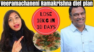 #veeramachaneniramakrishnadiet #10kgin10days #weightloss my take on
veeramachaneni ramakrishna diet plan for weight loss. in this video i
am sharing with you...