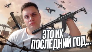 Я ОЧЕНЬ ЛЮБИЛ ЭТИ ПУШКИ в WARFACE...