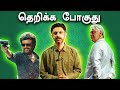 Indian 2        kamal haasan  slam book tamil