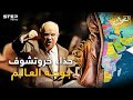 حذاء خروتشوف الذي هز العالم حذاء خروتشوف الذي هز العالم