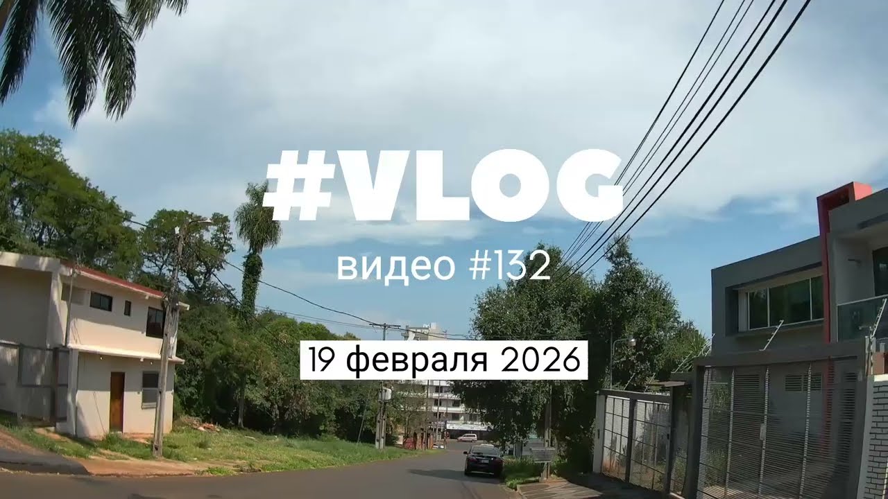 Гуляю в ожидании +41 (из-за влажности, как все +49)