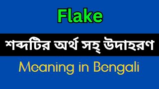 Flake Meaning In Bengali /Flake mane ki