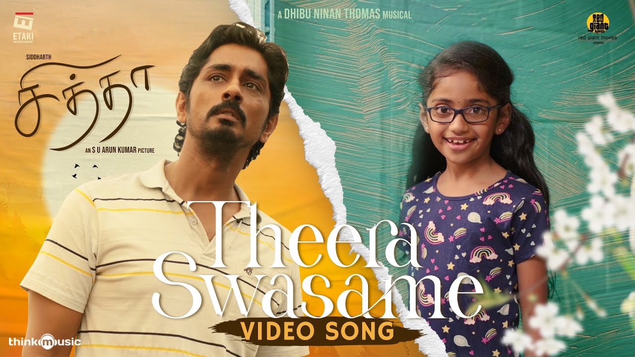 Theera Swasame   Video Song  Chithha  Siddharth  SUArun Kumar  Dhibu Ninan Thomas  Etaki