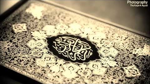 تلاوة خاشعة لآيات من سورة التحريم - سليمان السمير - Quran