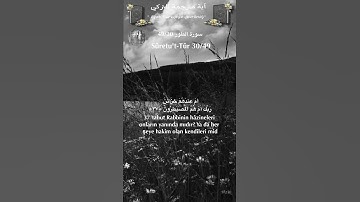 سورة الطور 49/30 turk/arab #quran #القران_الكريم