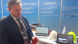 Передовые технологии группы компаний партнеров ТМХ были представлены в Алматы.