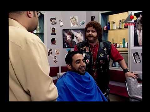 وايه يعن لما جاكسون يكون الحلاق الترايفت بتاعى فؤش الجيل