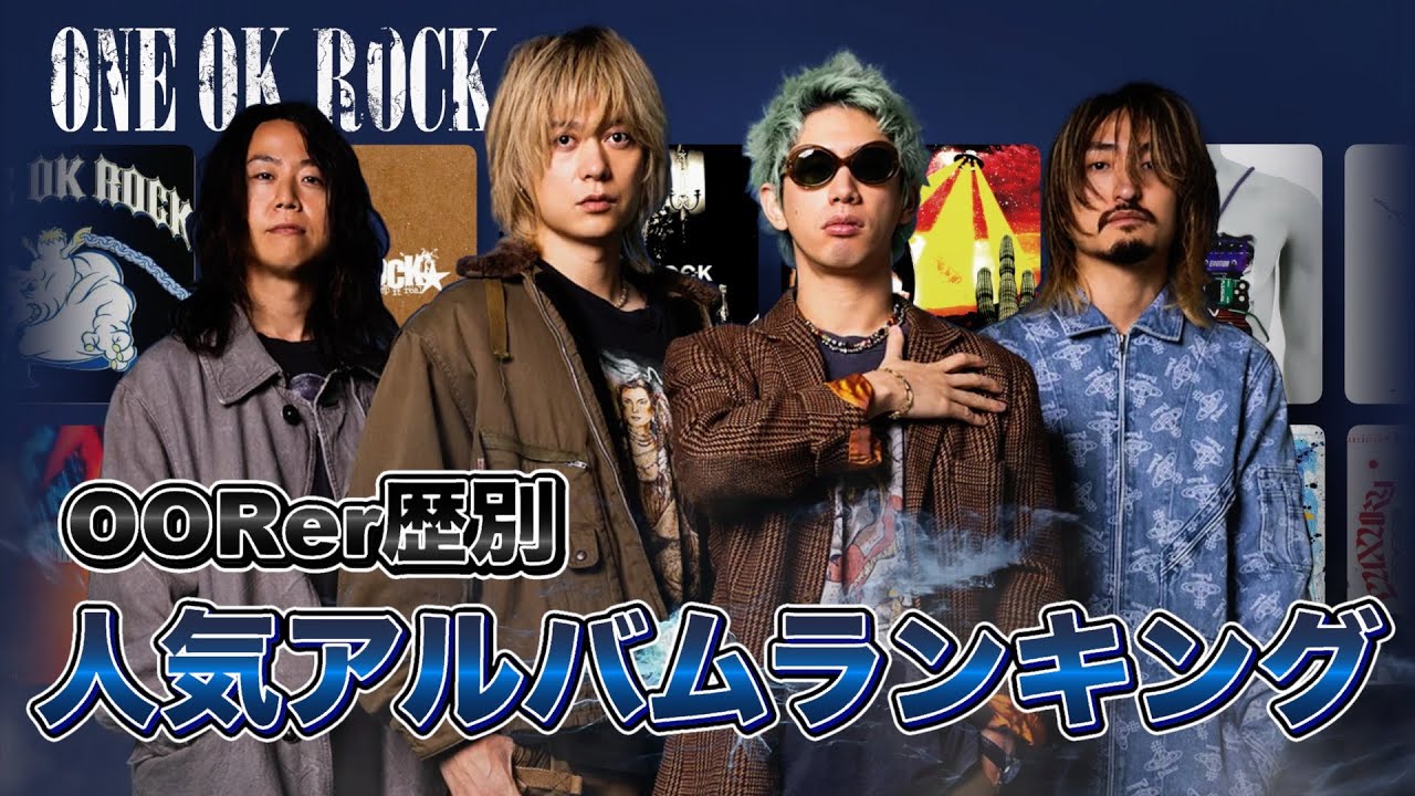 【レア】メンバー5人サイン付  ONE OK  ROCK レア】メンバー5人サイン付 ONE OK ROCK
