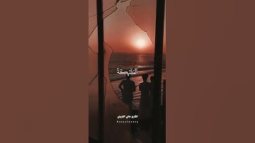 تلاوة عطرة للقارئ/ هاني العزوني