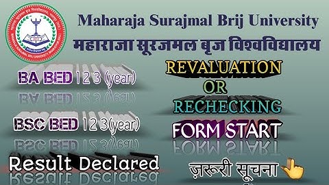 MSBU BA-BED/BSC-BED DECLARED|Ba bed/bscbed part 1 2 3 Revaluation form  Date|MSBU integrated Result