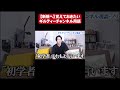 【新規へ】覚えておきたいギルティーチャンネル用語