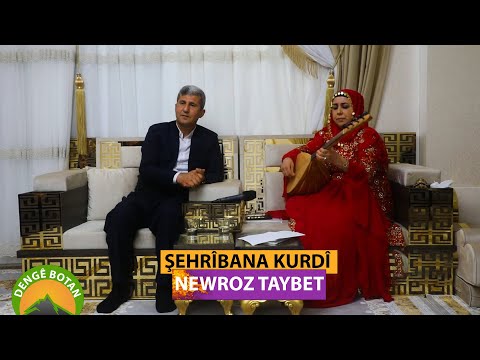 DENGÊ BOTAN - ŞEHRÎBANA KURDÎ - NEWROZ TAYBET (2024)