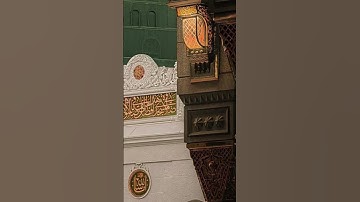 #سورة_الأنبياء • الشيخ #عبدالله_القرافي من تلاوات #المسجد_النبوي #طيبة