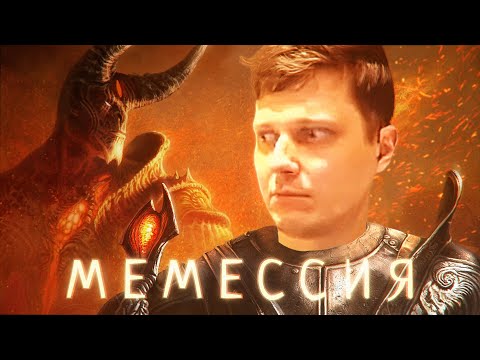 Мемэльный 28.