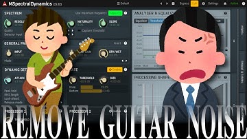 Get rid of guitar noise and hum easily with MSpectraldynamics