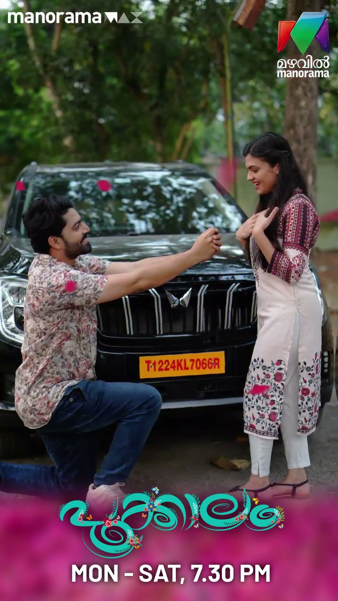 Will you be mine forever?❤️?.. Happy Proposal Day ? mention your love ? #pookkalam #bts