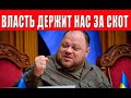 Все будет гораздо страшнее! Мобилизация все очень плохо! Людей держат за скот!