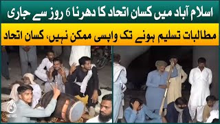 Kisan Ittehad protest has been going on for 6 days in Islamabad | Aaj News