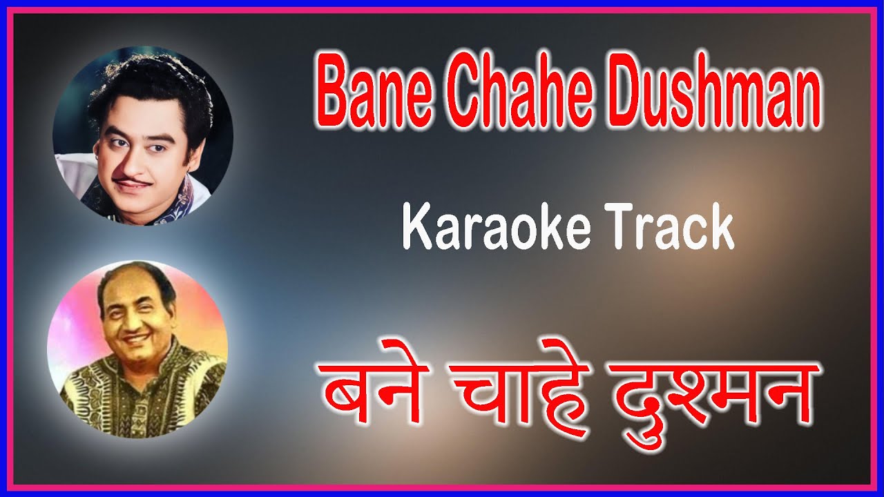 Bane Chahe Dushman Jamana Humara | Duet Karaoke | Mohammad Rafi | Kishore Kumar | Dostana (1980)