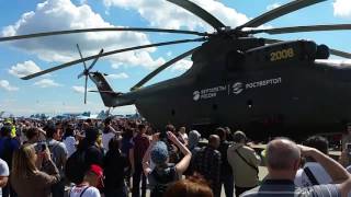 Mi-26 at MAKS2017