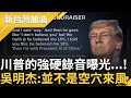 國內政治紛擾與選舉