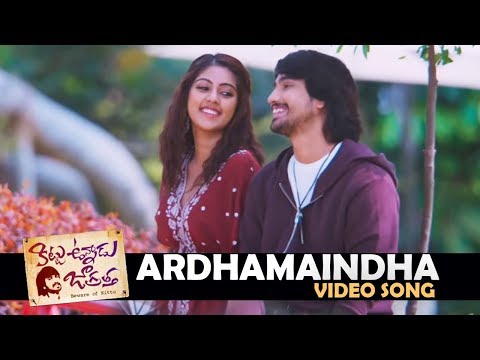 Ardhamaindha Full Video Song | Kittu Unnadu Jagratha | Raj Tarun, Anu Emmanuel