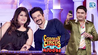 Kapil बना Sindhi आदमी और खींचा Archana और Anil Kapoor की तस्वीर | Comedy Circus Ke Ajoobe | New Ep