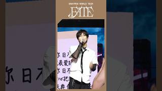 [#EN_Clip] 엔진들을 위한 정원의 선물❤️#엔하이픈 #ENHYPEN #EN_WORLDTOUR_FATE#FATE_IN_MACAU