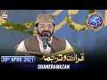 Shan-e-Sehr – Segment: Qirat o Tarjuma [ Qari Waheed Zafar Qasmi ] – 28th April 2021