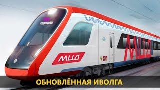 Эксклюзив! Обновлённая Иволга. Реальные фото. Эксклюзив! Обновлённая Иволга. Реальные фото.