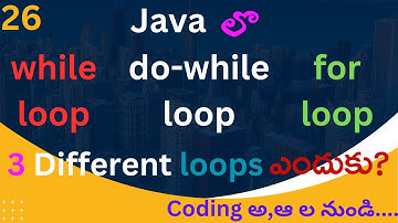 Difference Between While Loop, Do While Loop and For Loop in Java Telugu | Loops in Java Telugu