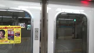 名古屋市営地下鉄のN３０００系の車内様子と発車シーンの撮影　２０１１年の登場以来１２年間の納車実績　masafuna2030チャンネル登録以来あり