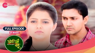 बिरजू ने जाना राधिका का सच | Choti Bahu | Full Episode - 67 | Hindi Serial | Zee Anmol