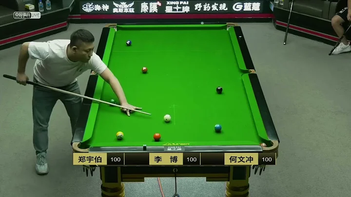 Zheng Yubo VS Li Bo VS He Wenchong - Chinese 9 Ball Chase Points - DayDayNews