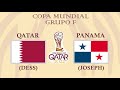 QATAR 2-0 PANAMA - COPA MUNDIAL - GRUPO F