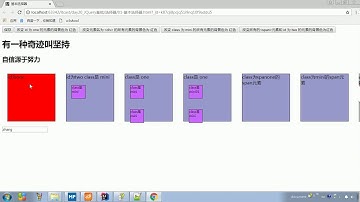 JaveWeb 12 Jquery   292 JQuery 选择器 基本选择器
