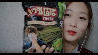 [ASMR] 구독자 분이 보내주신 태국과자 맛보기 냠냠 Thailand Snacks Tasting♥