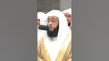 ما تيسر من سورة الجمعة | الشيخ #بدر_التركي