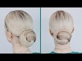 Super Easy And Beautiful Occasion Bun Hairstyle! 💚