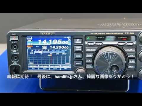 ハムフェア2014【17】FT-991発表！ 【HAMFAIR2014/アマチュア無線動画/CQオーム】